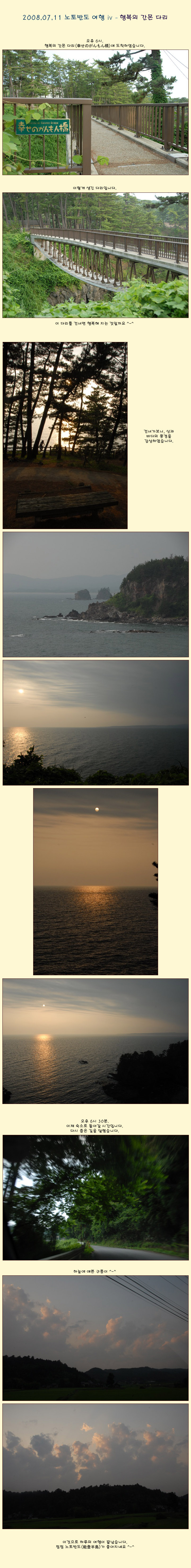 [�Ϻ��] ����ݵ�(��������) ���� - �ູ�� ���� �ٸ�